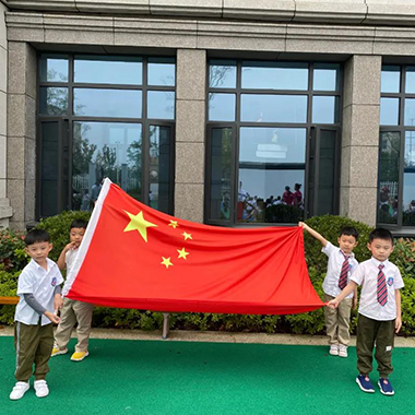 【MH升旗仪式】国旗之下，小小的仪式，大大的情怀！