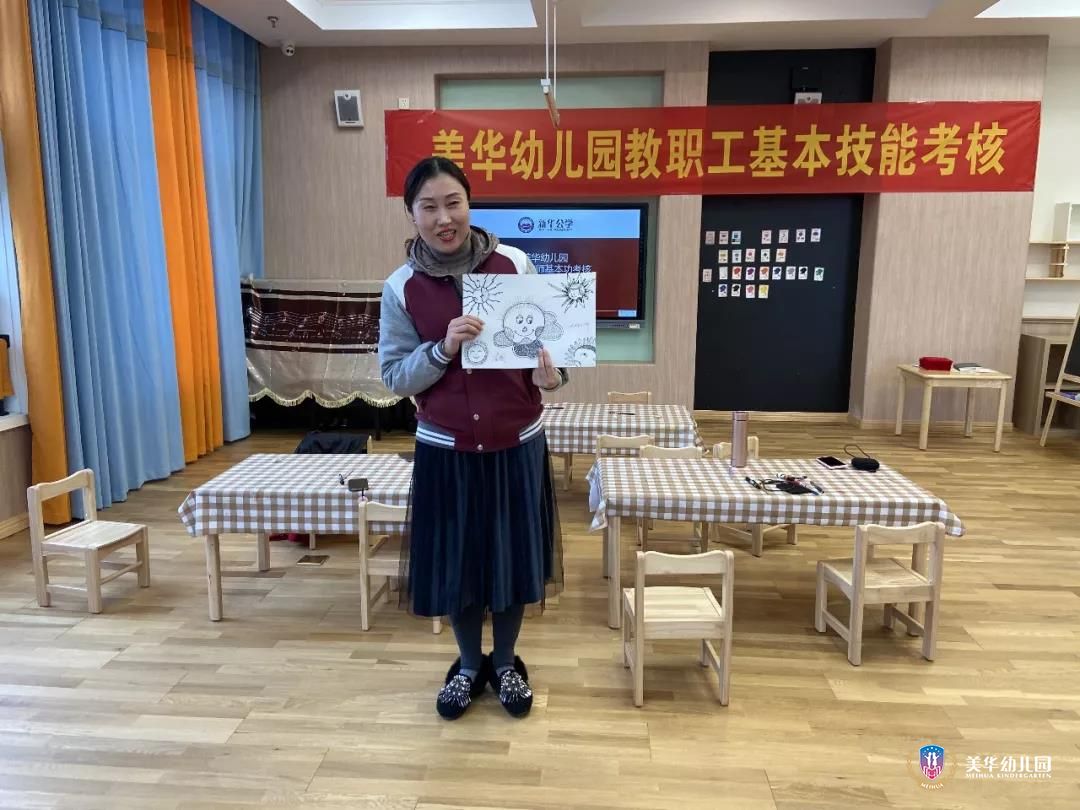 美华幼儿园学期末教师基本功评比顺利举行