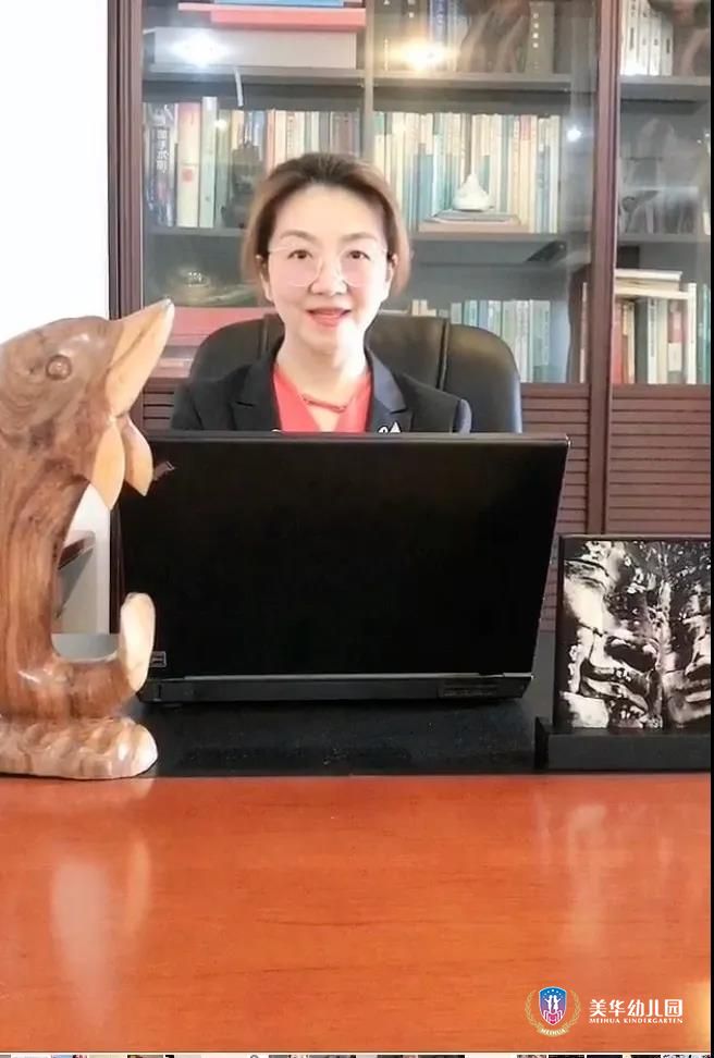 科学防控，保育先行——记美华幼儿园保育员线上培训工作