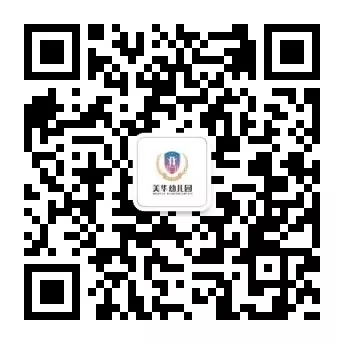 关注美华IB幼儿园