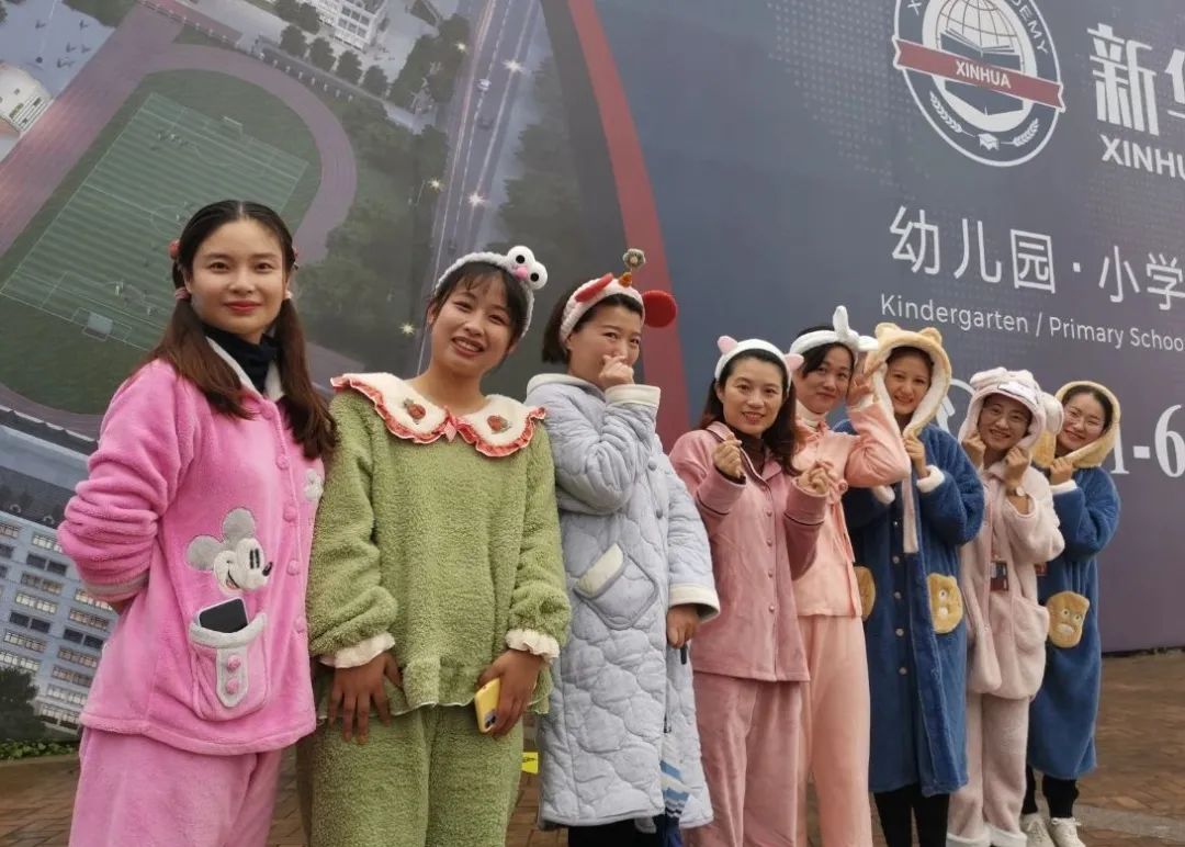 美华幼儿园 Spirit Day丨走，穿着睡衣去上学