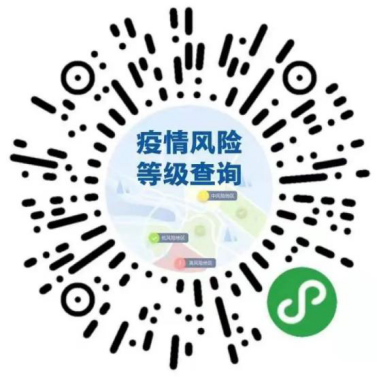 美华幼儿园开学通知及温馨提示