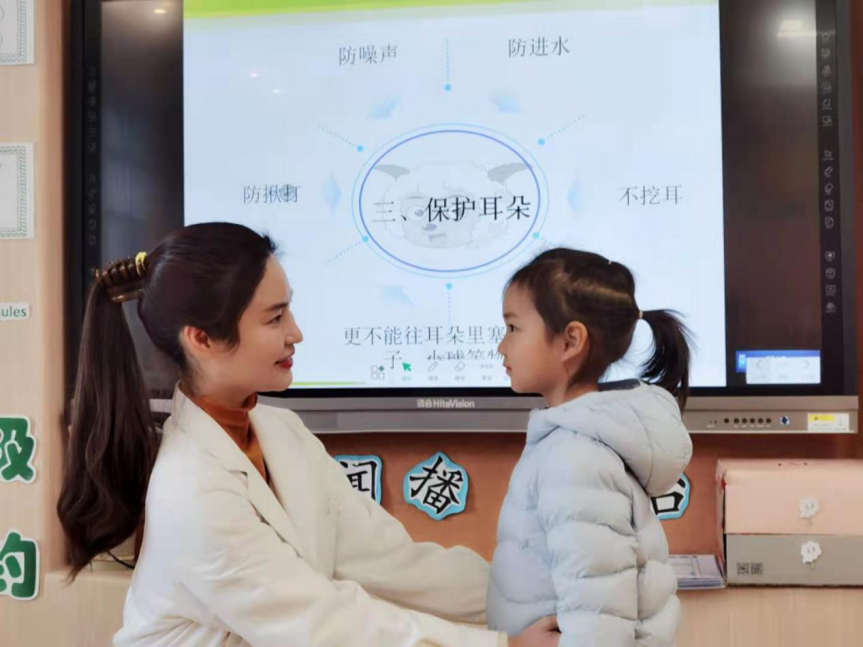 美华保健小课堂——听见未来，从预防开始