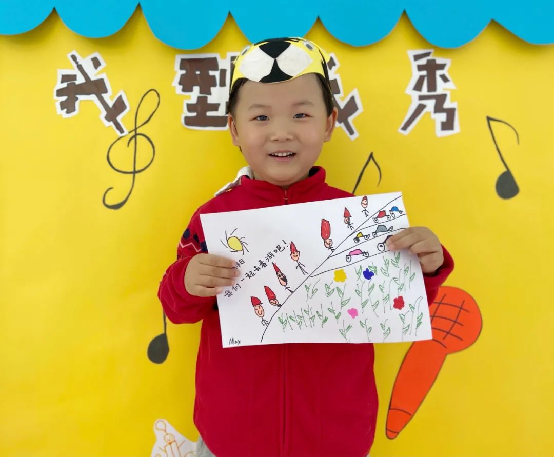 孩子们の诗④丨“我要带着太阳去出游”