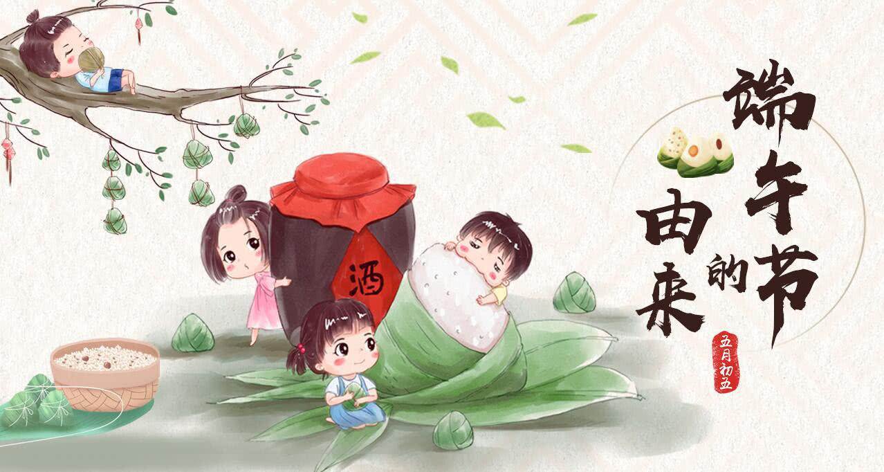 美华幼儿园公告丨端午放假通知及安全提示