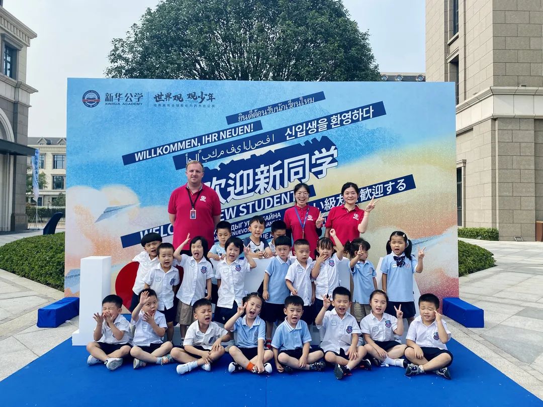 不负秋色 “幼”见美好 — 美华幼儿园开学啦！