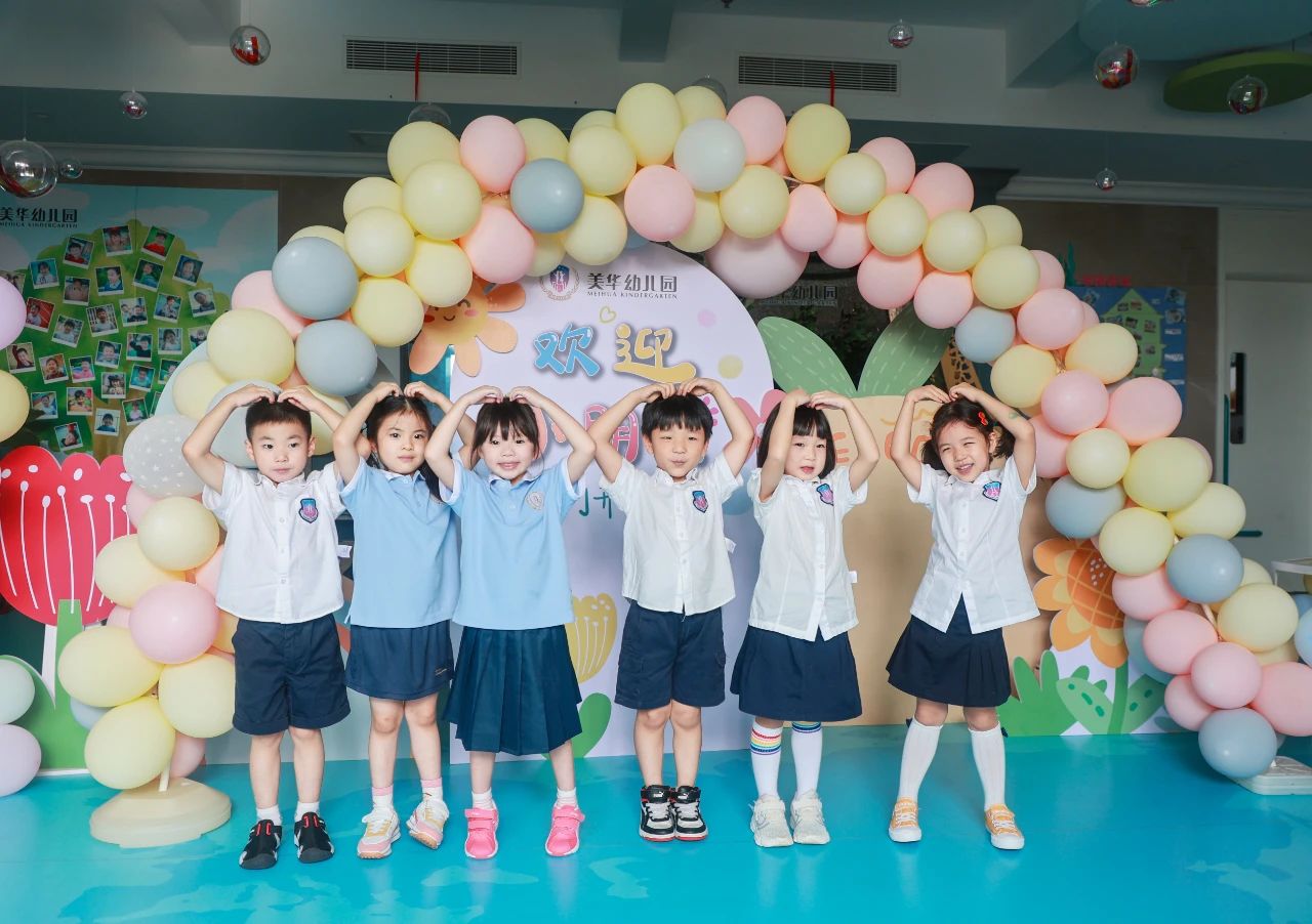 美华幼儿园教师节倡议书｜清风正气 爱在美华