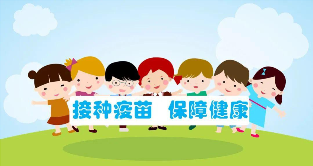 幼儿新冠疫苗接种——致家长的一封信