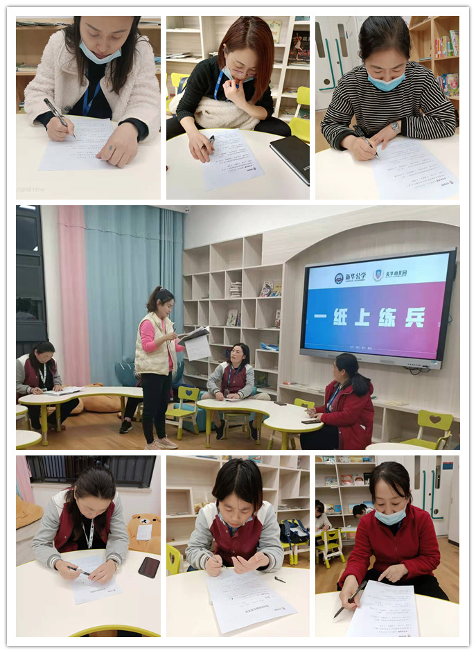 匠心谱芳华 技能展风采 | 美华幼儿园第二届保育技能大赛