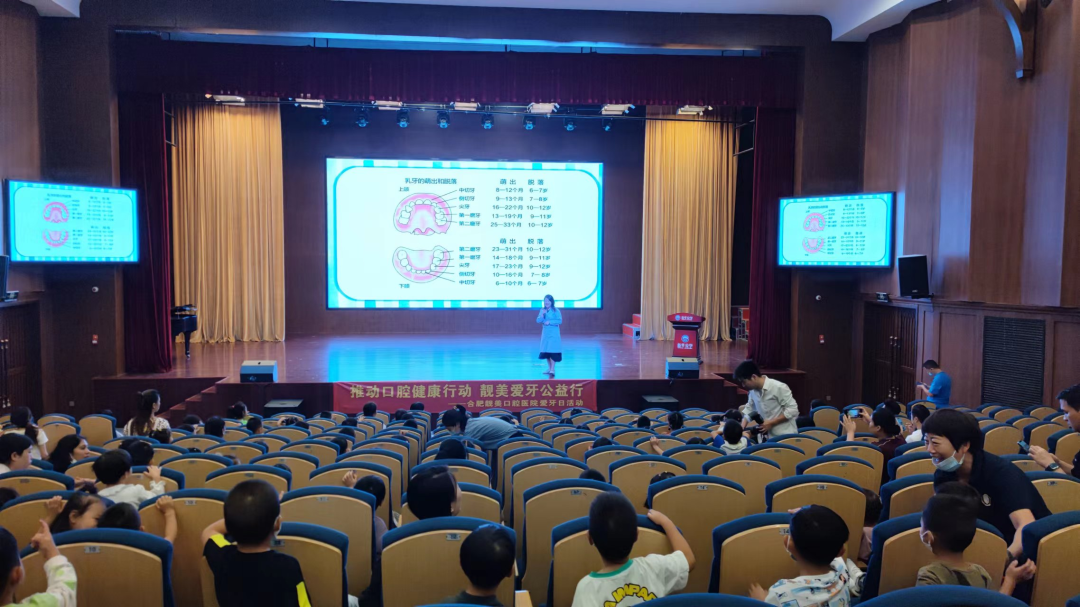 预防龋齿，健康成长——惠民工程进美华