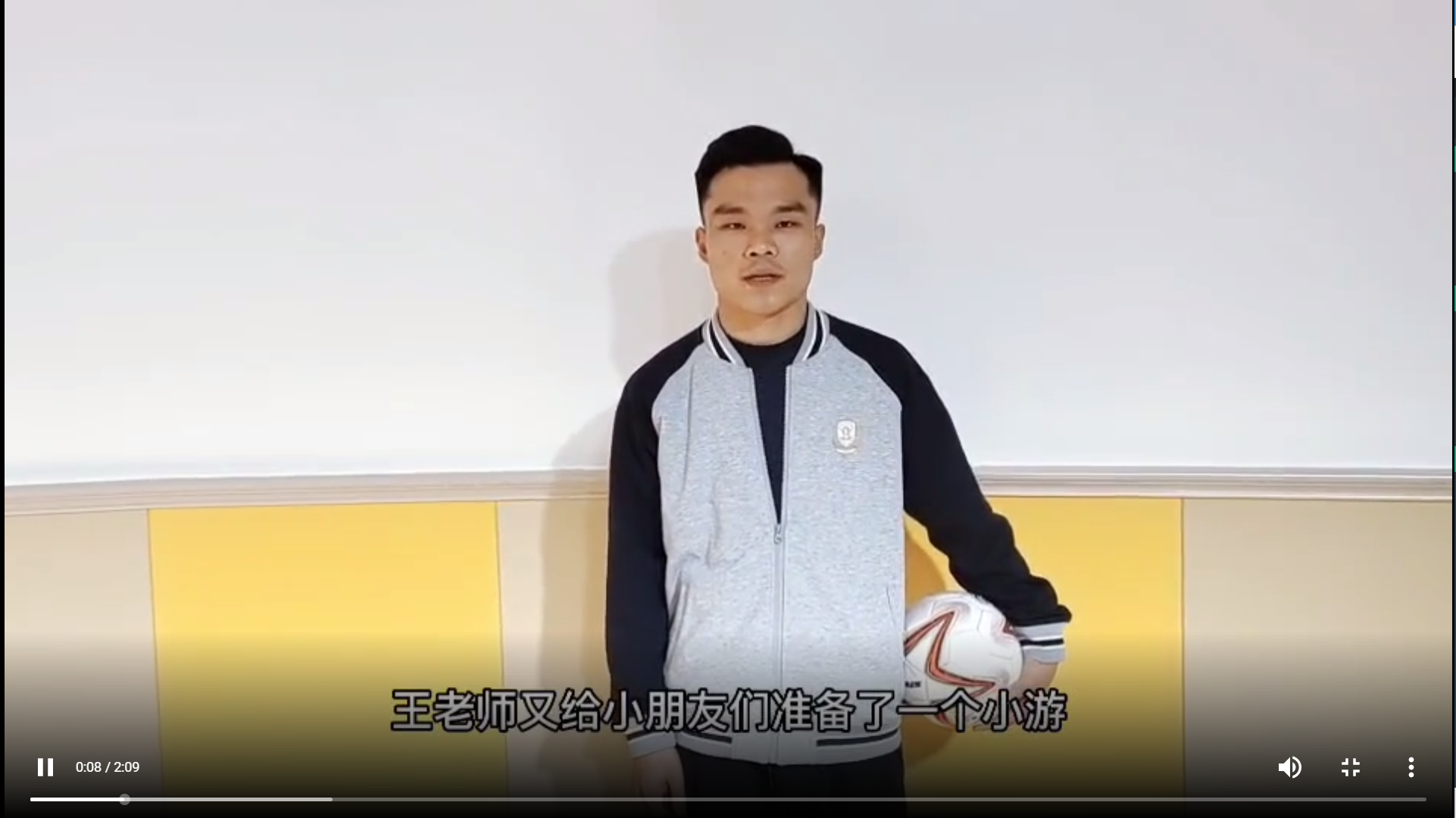 体育活动《足球砰、砰、砰！》
