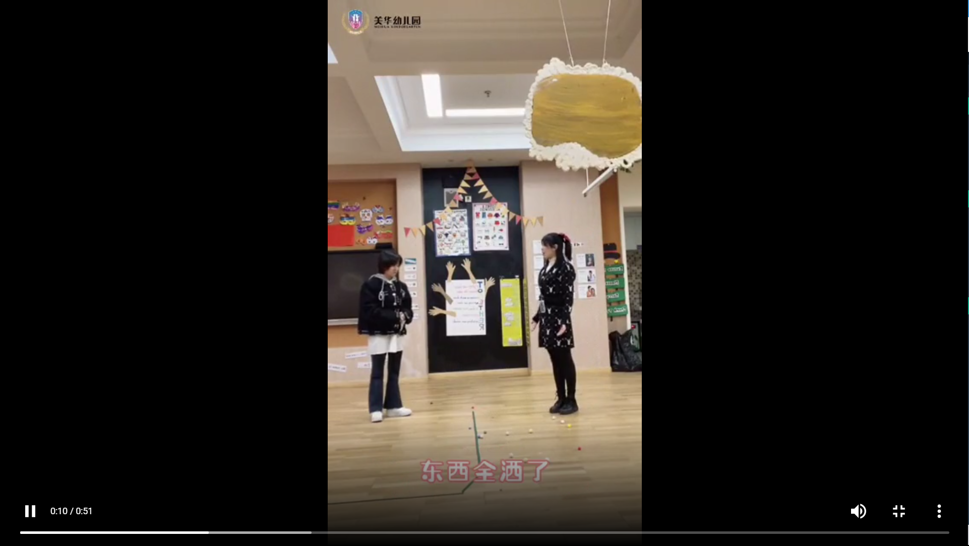 生活指导《使用扫把》