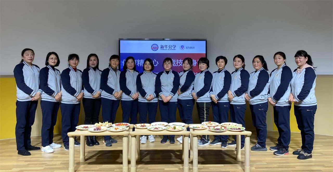 育幼所长，为你加冕——记美华幼儿园保育技能大赛