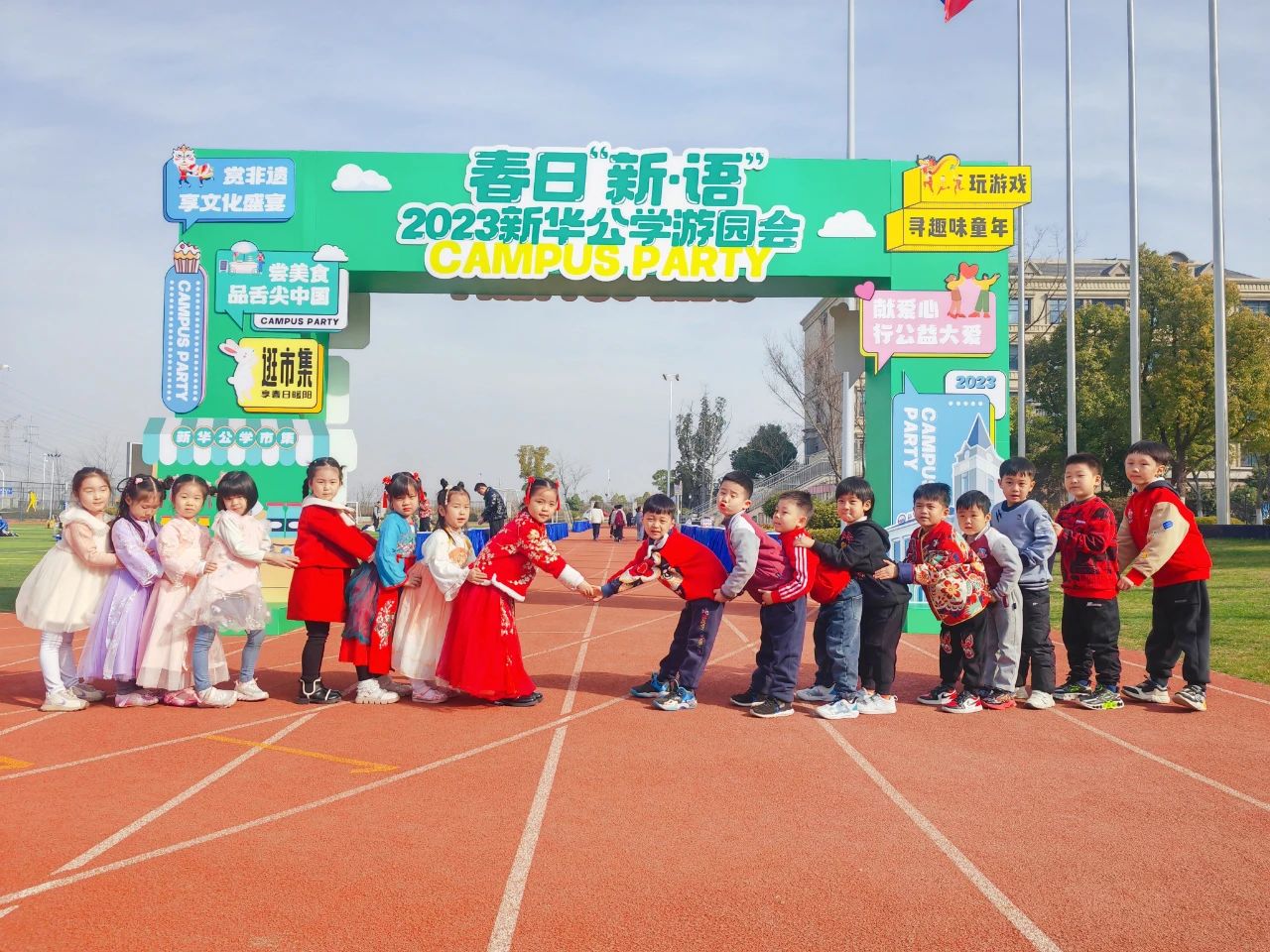 合肥美华幼儿园微播报（KA2）