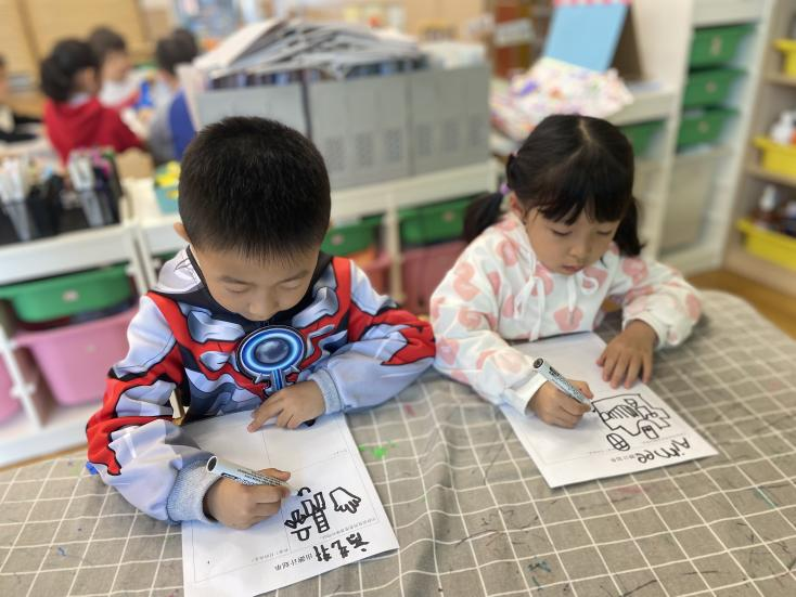 MHK丨KA超学科主题《我们身处什么时空—家庭和旅行》