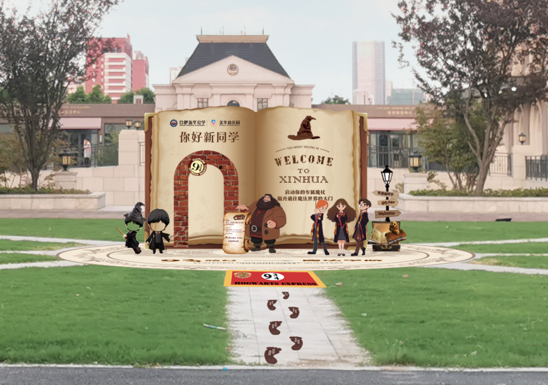 MHK丨开学活动预告来袭