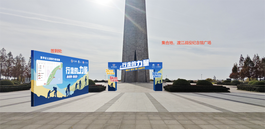 MHK丨即将启幕！亲子毅行活动，不容错过