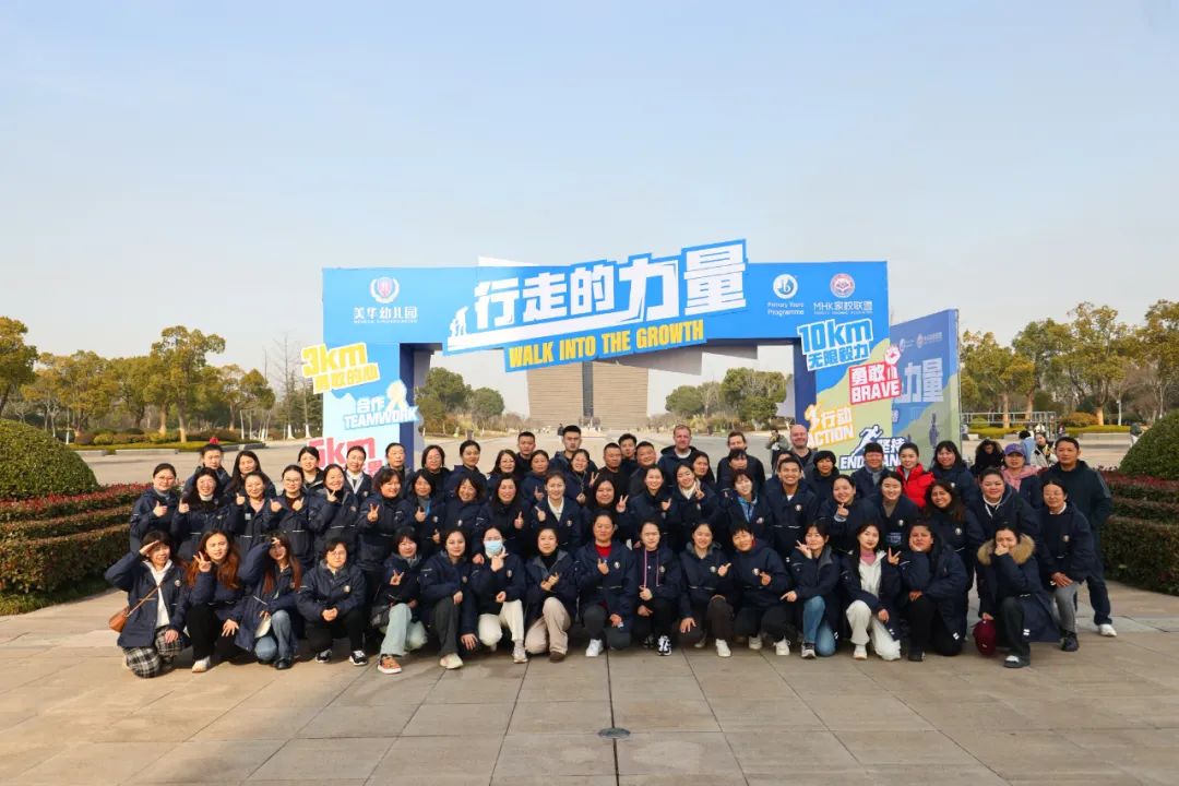 MHK丨毅行·成长的力量