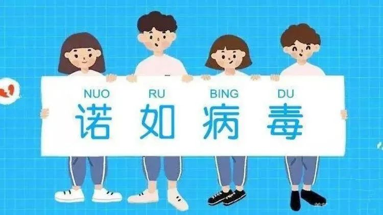 MHK丨春季传染病预防宣传小贴士