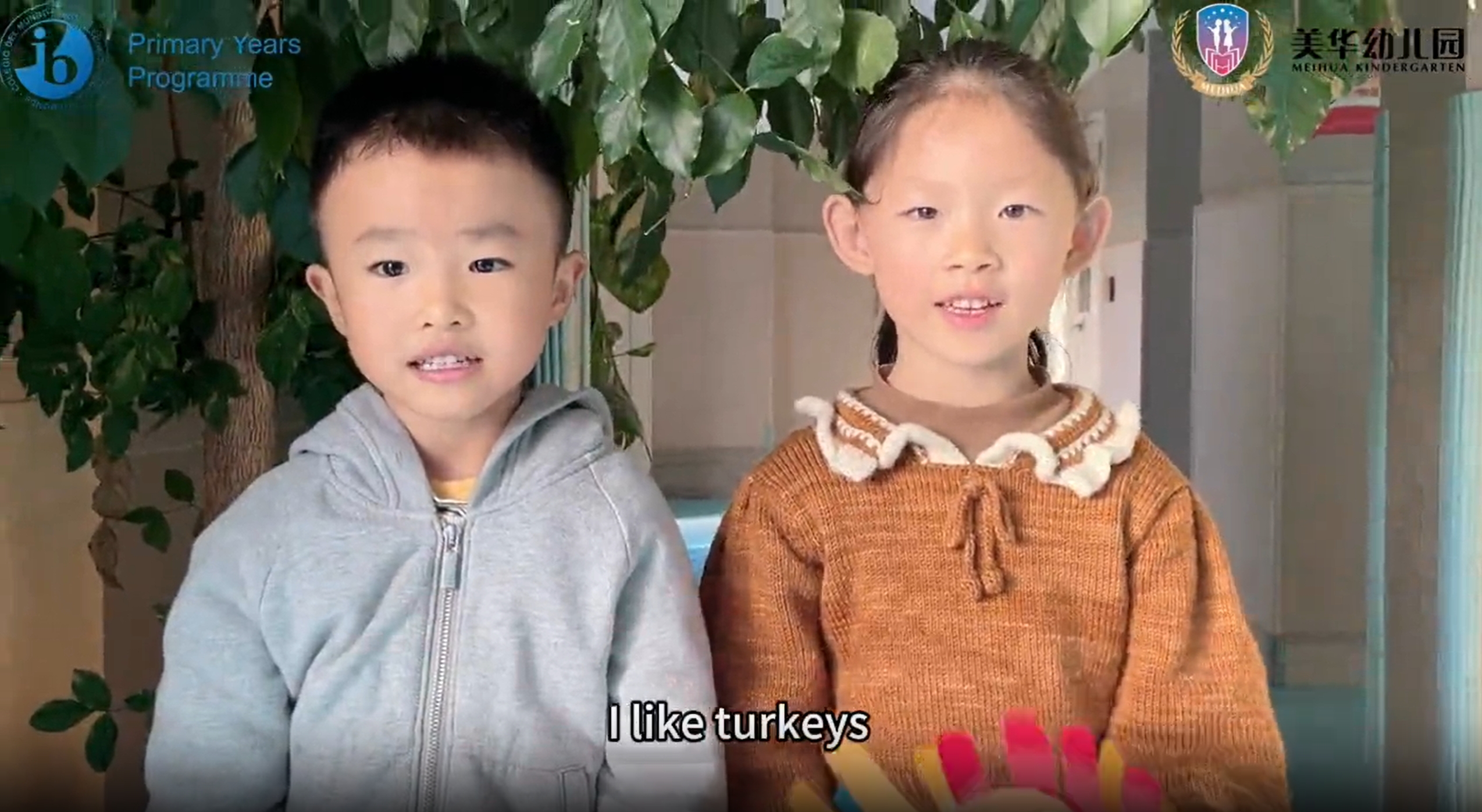 合肥美华幼儿园微播报（KA5）