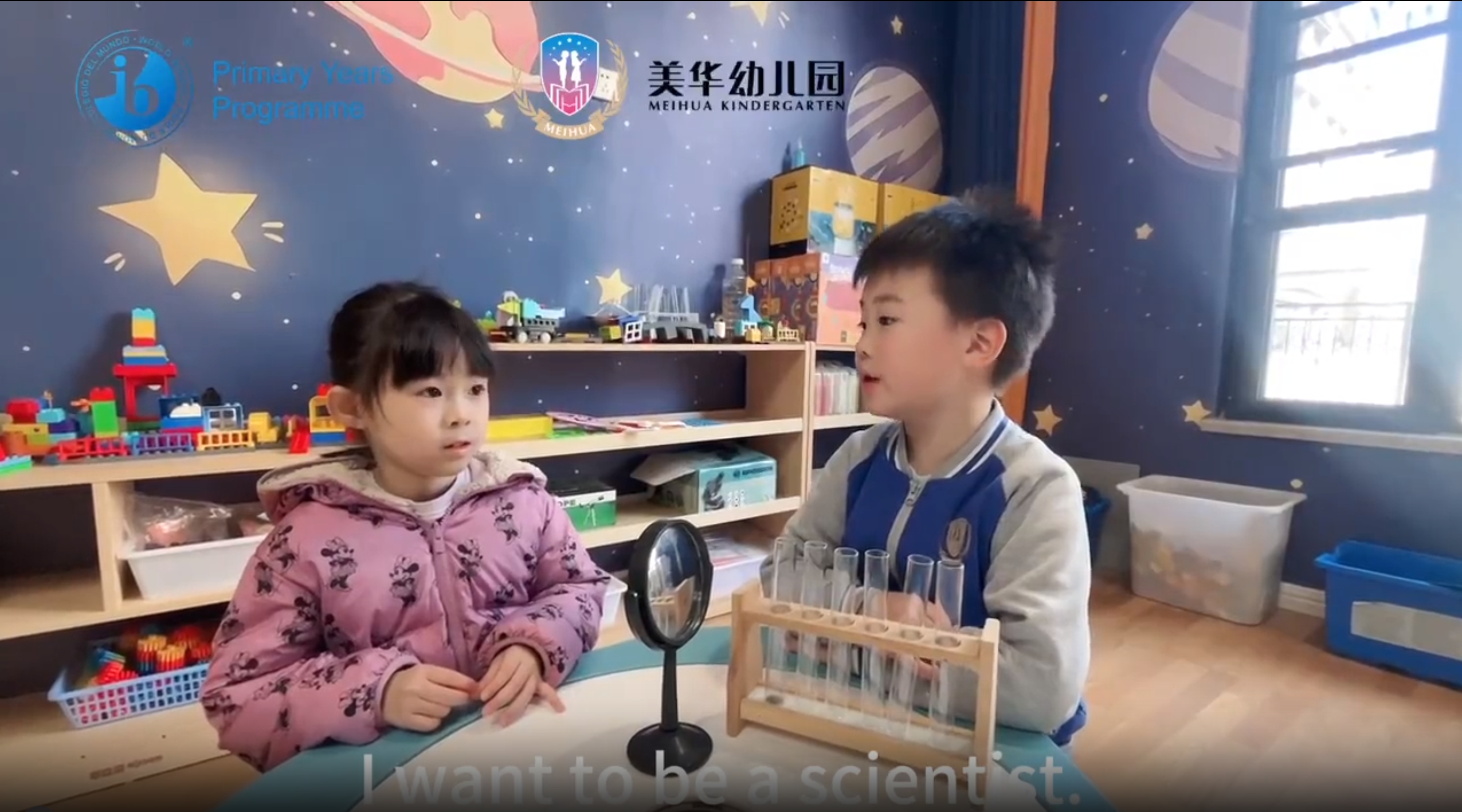 合肥美华幼儿园微播报（KA1）