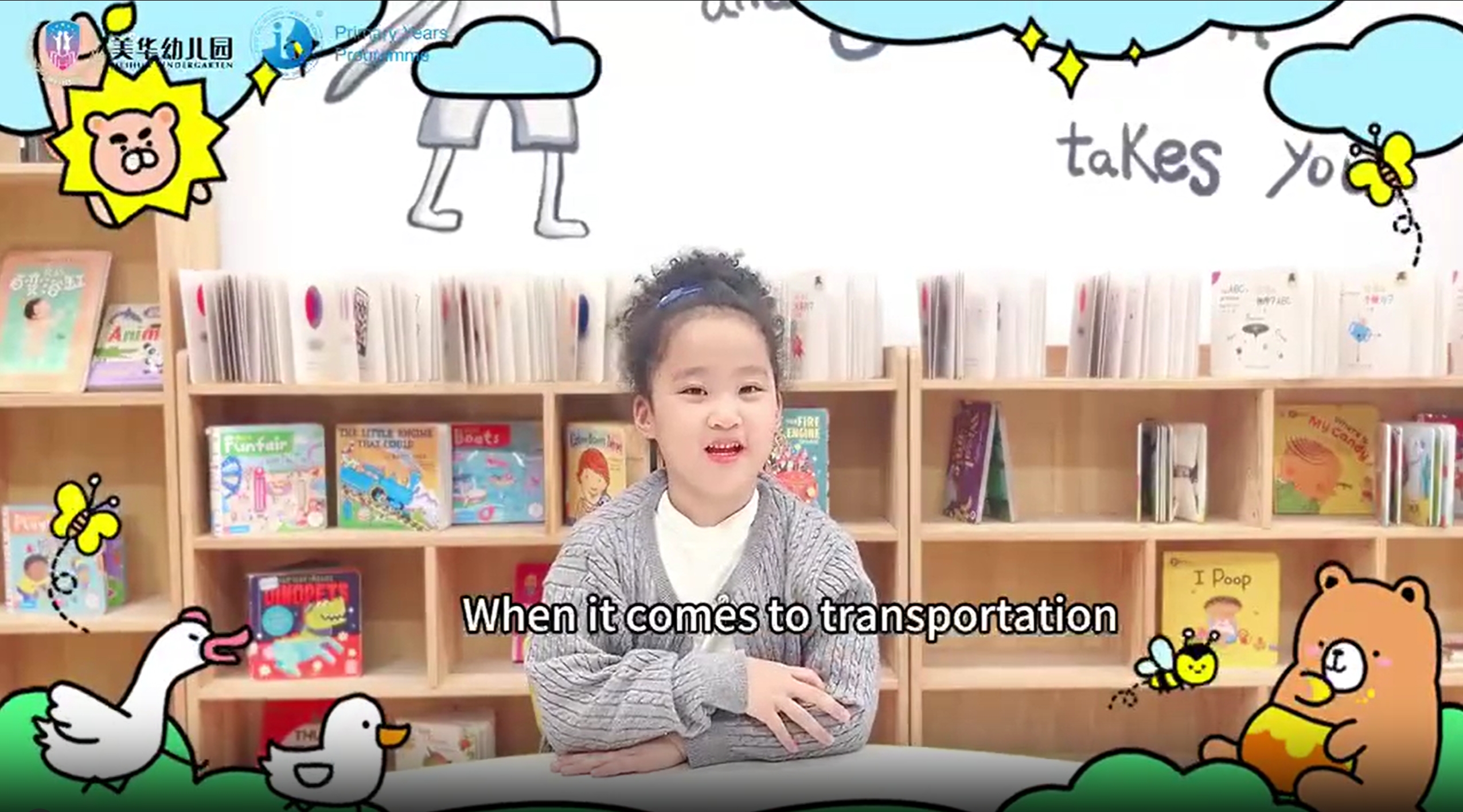 合肥美华幼儿园微播报（KA3）