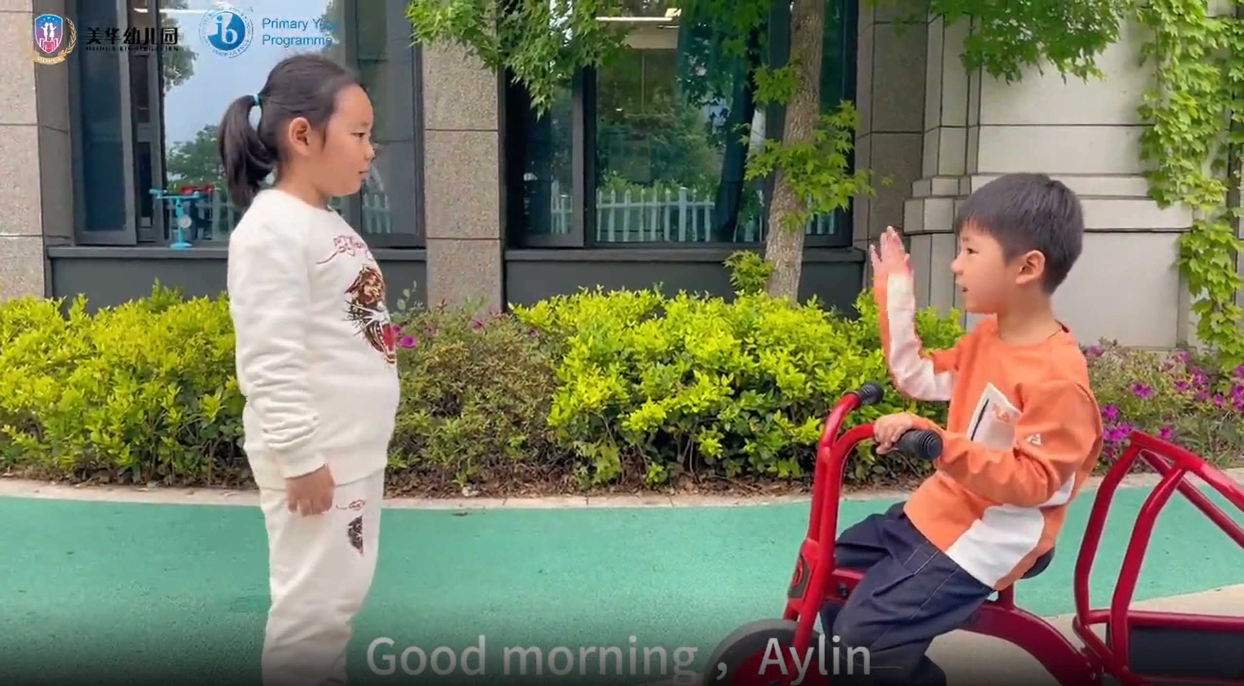 合肥美华幼儿园微播报（KA4）