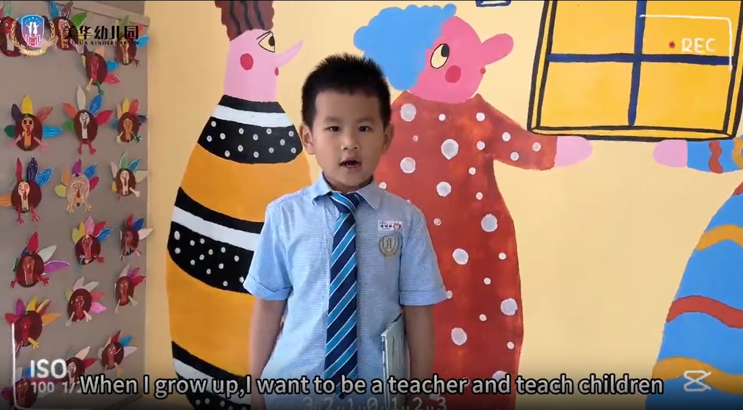 合肥美华幼儿园微播报（KB2）