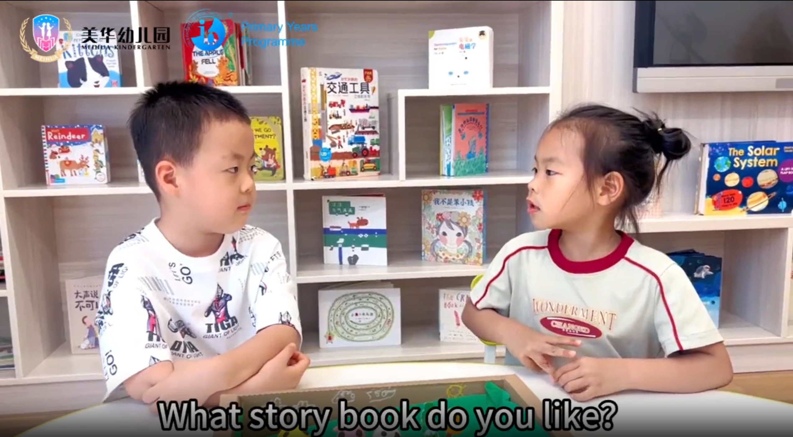 合肥美华幼儿园微播报（KB3）
