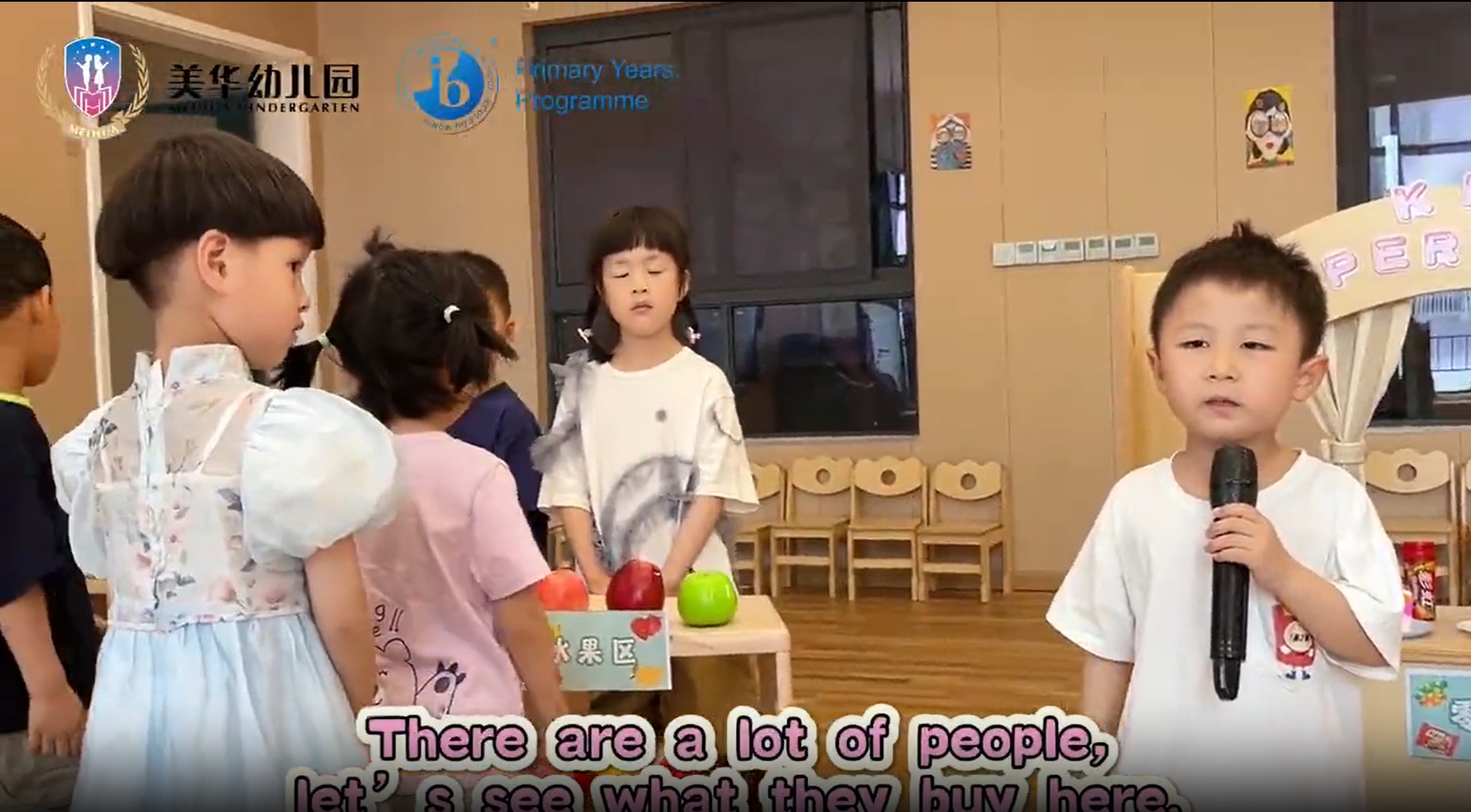 合肥美华幼儿园微播报（KB4）
