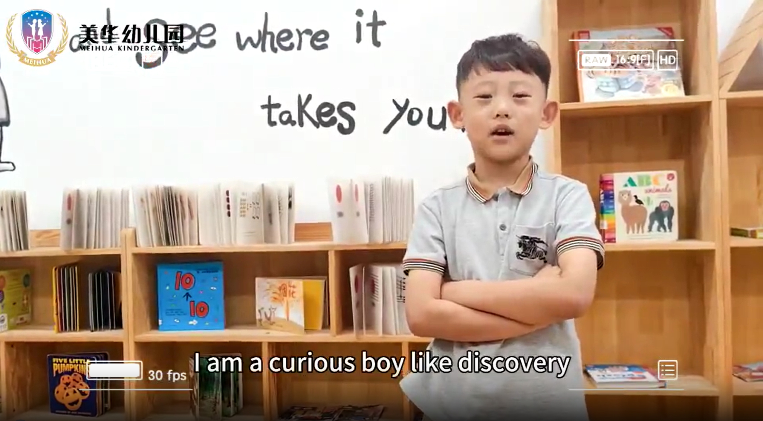 合肥美华幼儿园微播报（KA2）