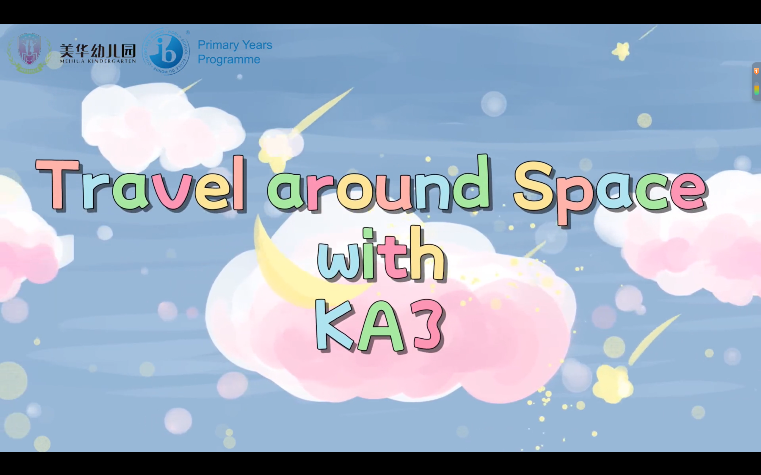 合肥美华幼儿园微播报（KA3）