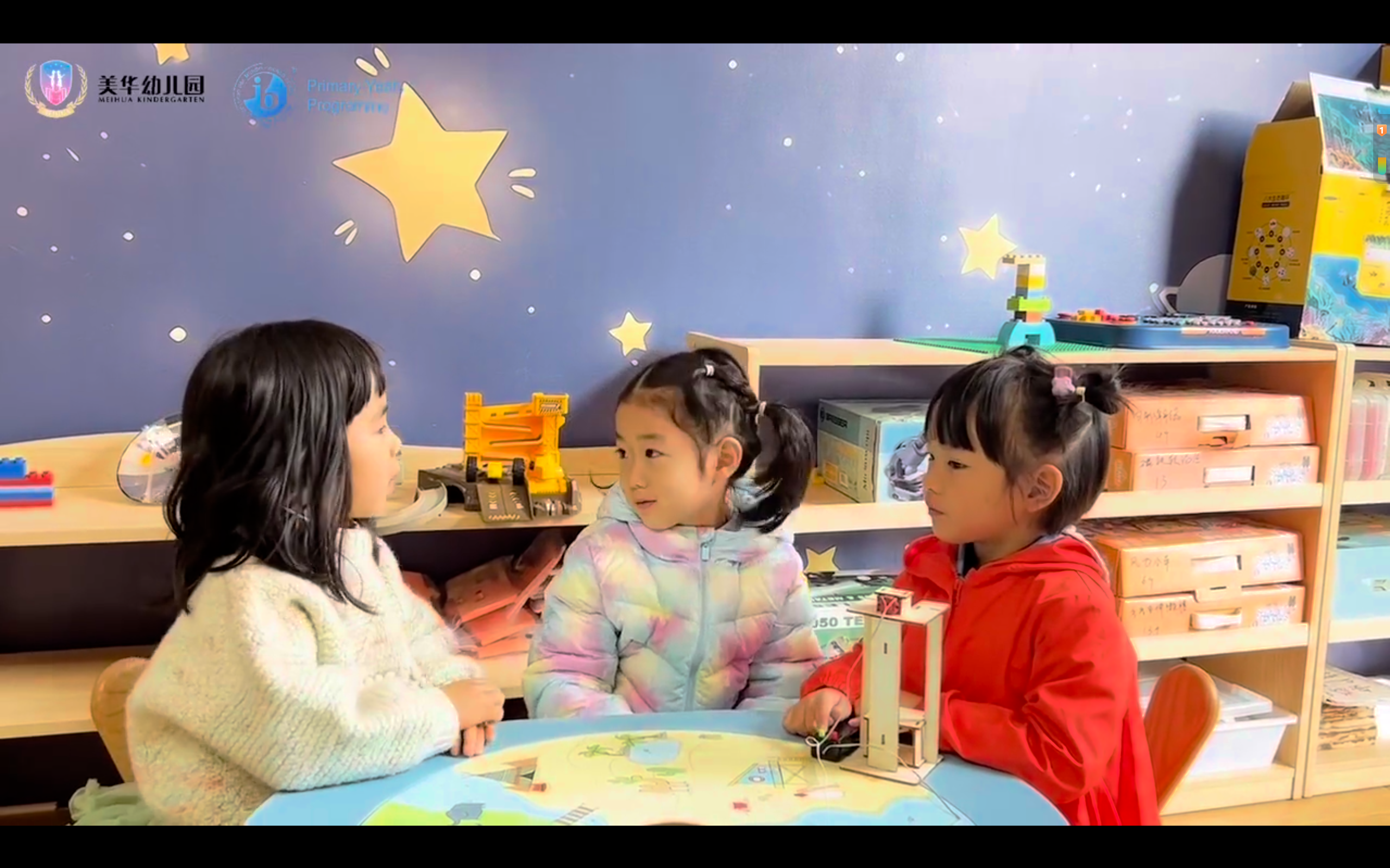 合肥美华幼儿园微播报（KA5）