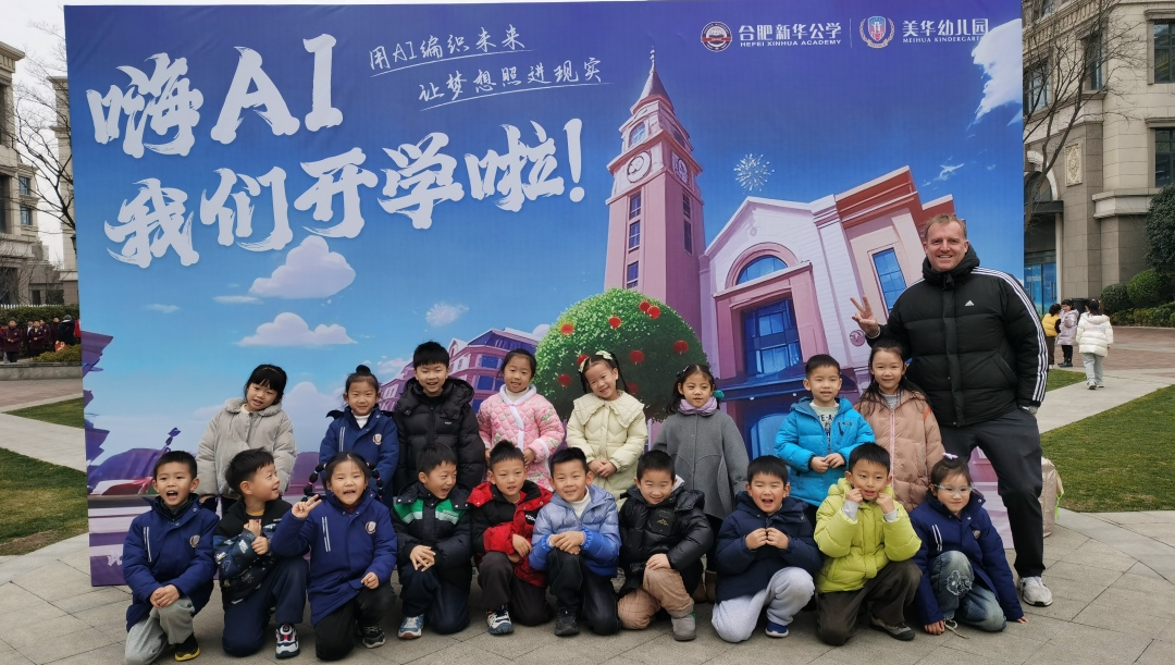 MHK丨智慧灵蛇 启迪新程