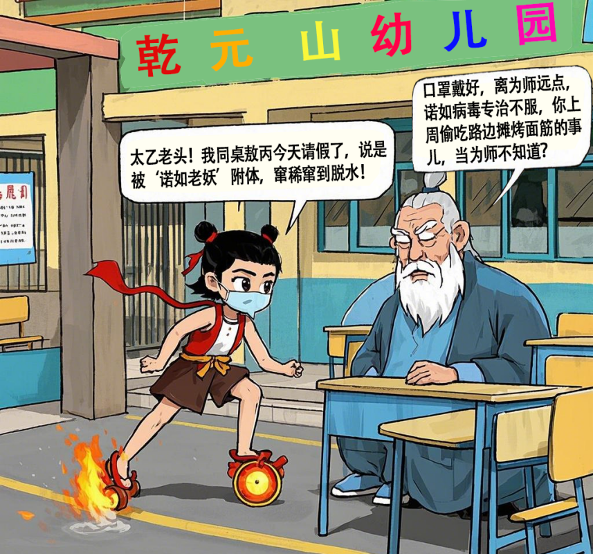 MHK丨春季传染病预防小贴士