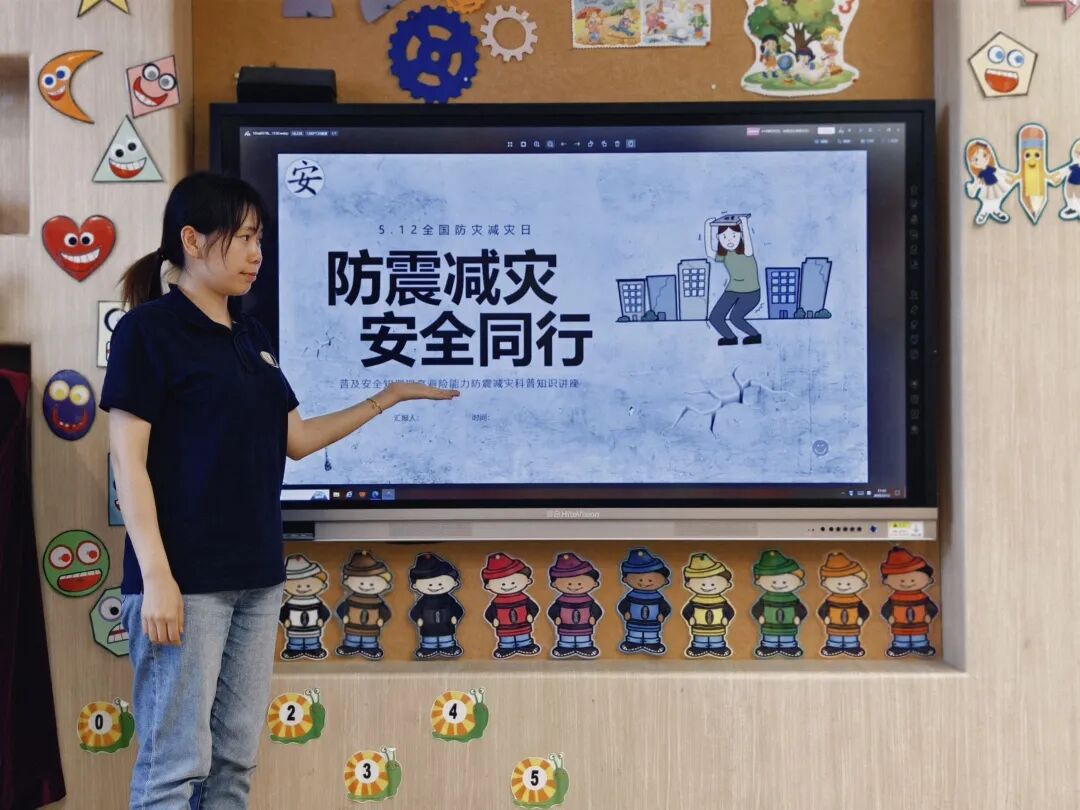 MHK丨防震演习，守护孩子的安全