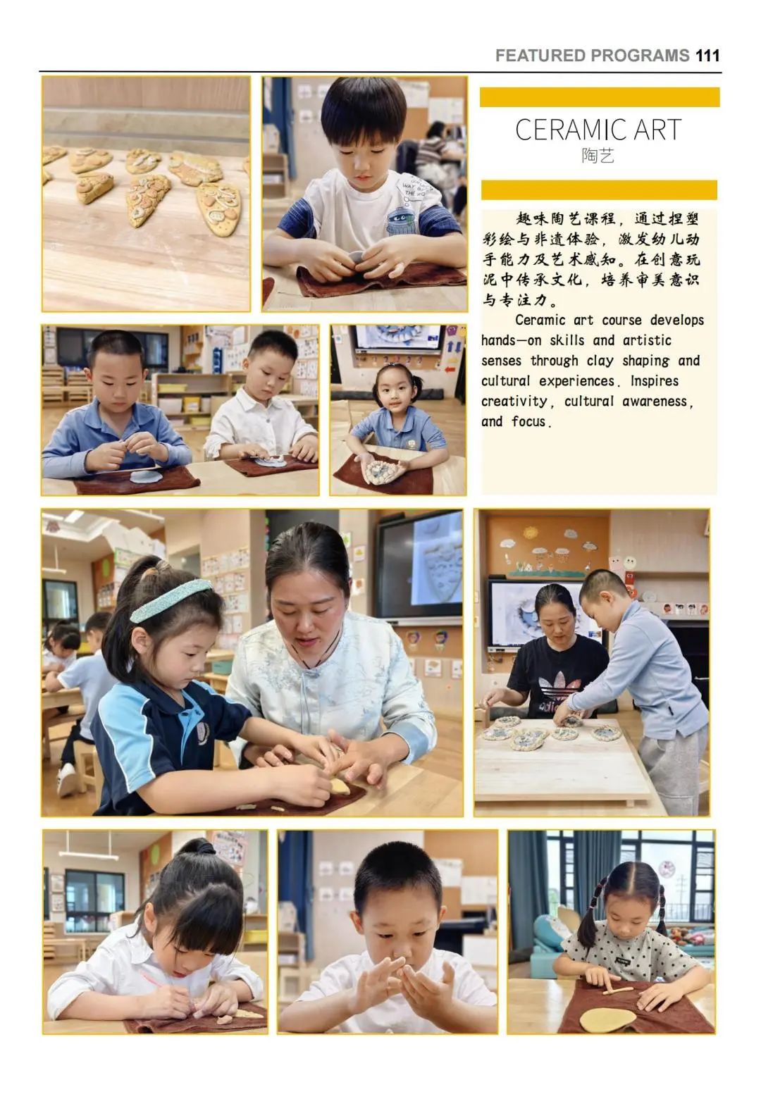 MHK丨25秋ECP选修课来袭！解锁孩子的无限可能