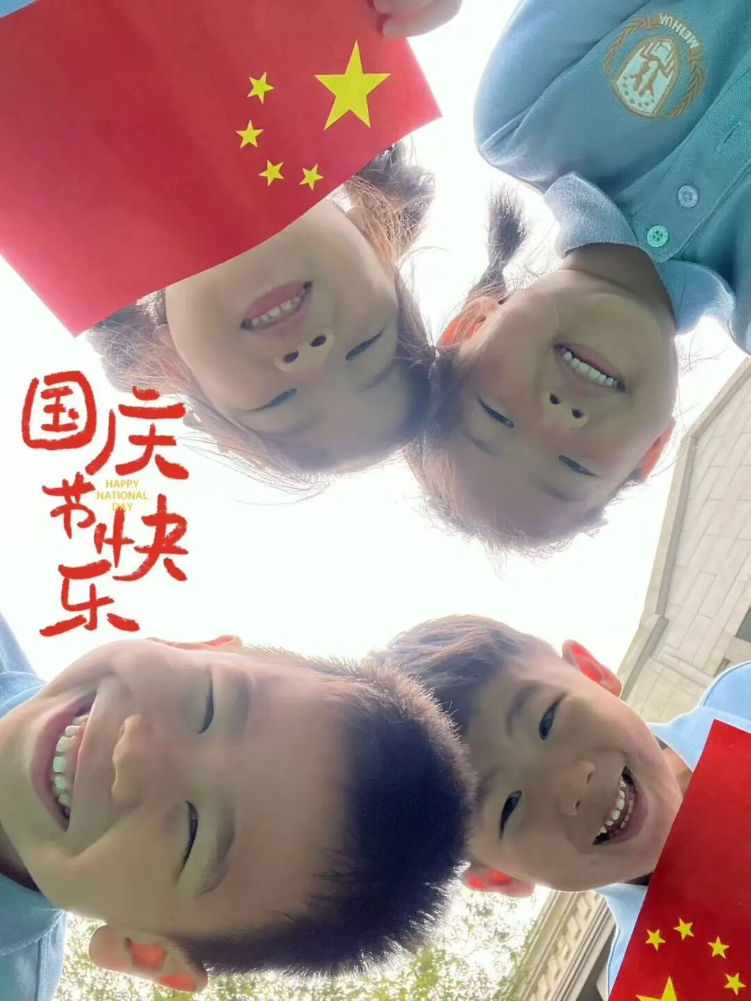 MHK 国庆节丨在IB课堂里环游锦绣中国