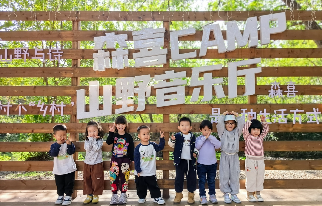 MHK | 最美的课堂在路上