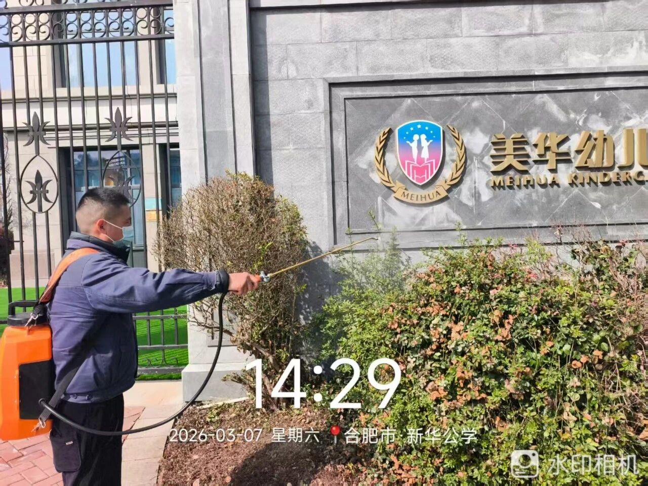 MHK|默默无“蚊”，呵护幼“苗”