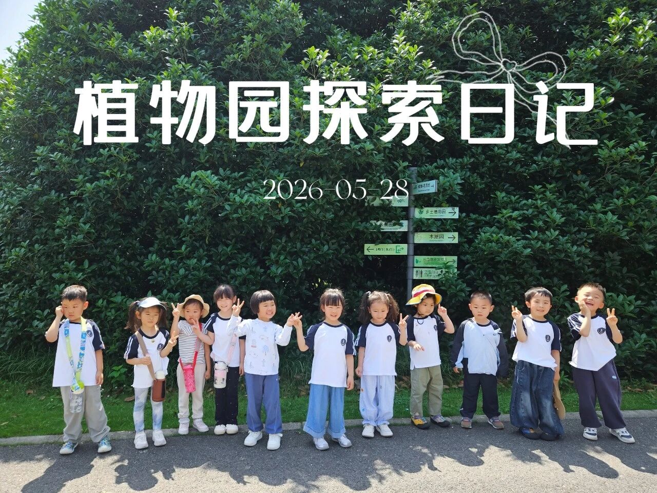 MHK行走的课堂｜在真实世界中探究